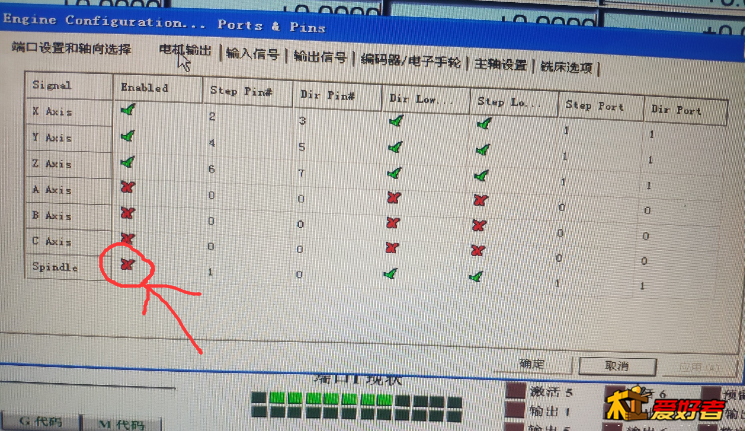 谔谔.png