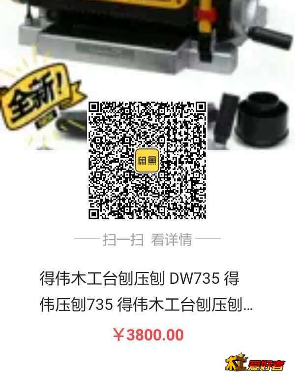 1564561154453.jpg