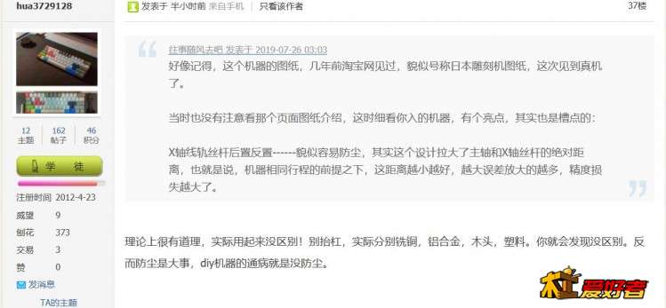360截图20190727214600177.jpg