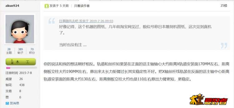 360截图20190731110354285.jpg