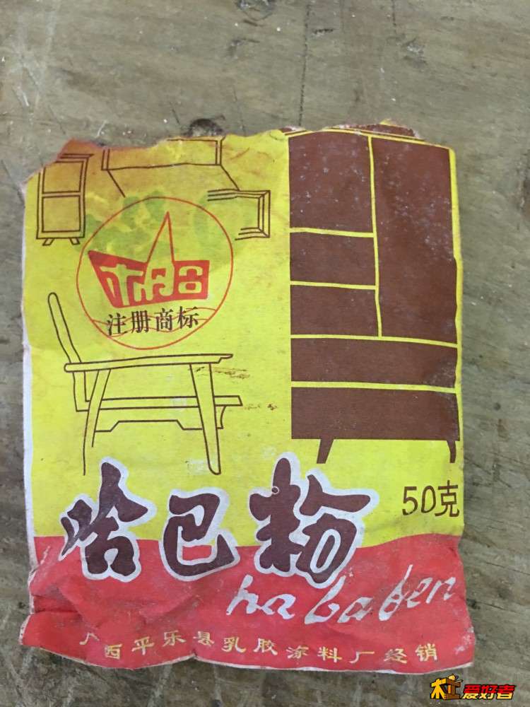 名称