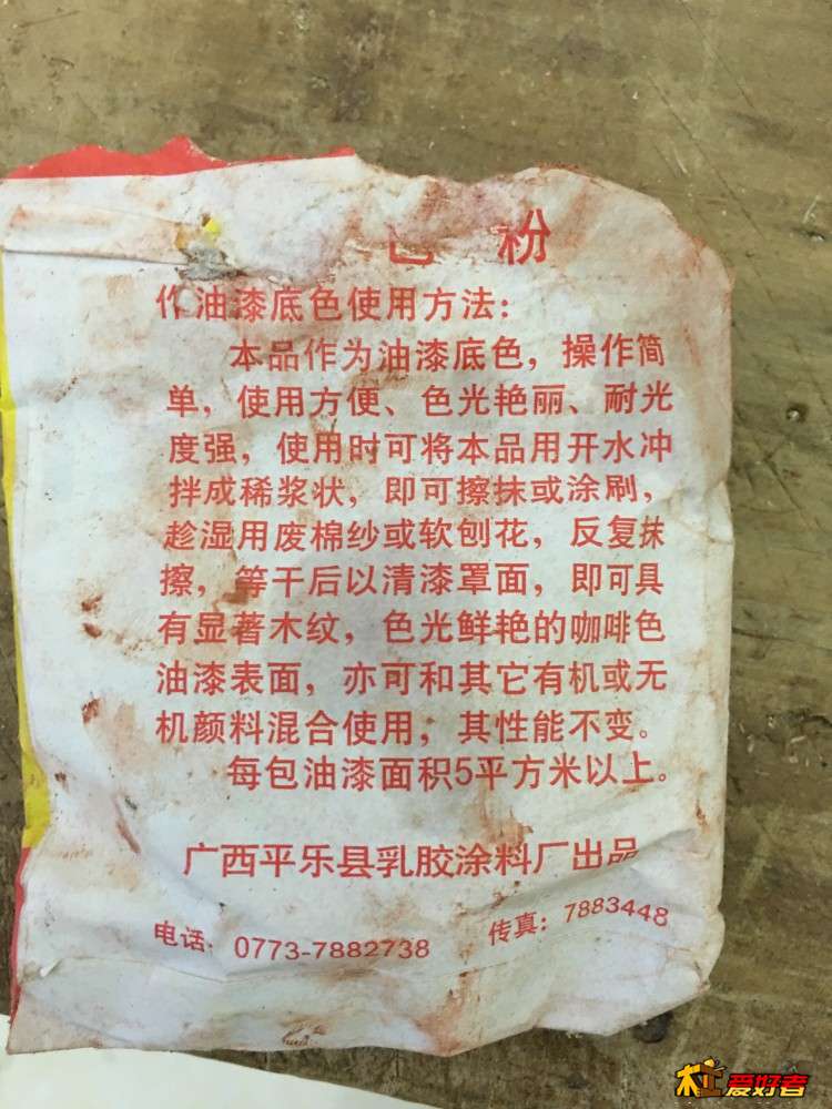 使用说明
