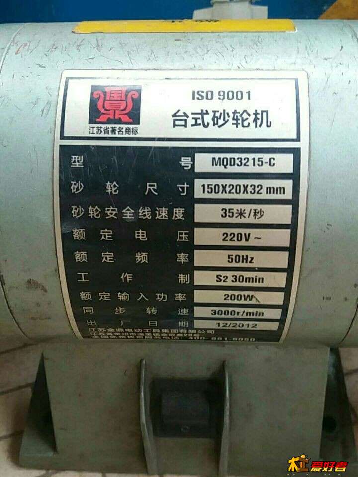 QQ图片20190806174554.jpg