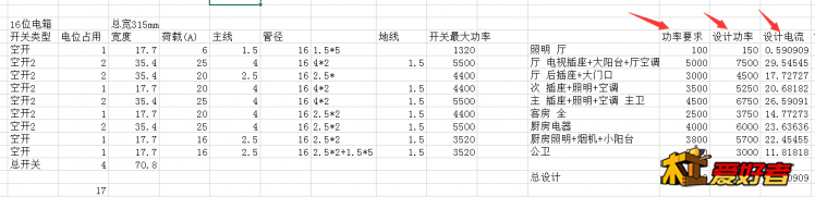 QQ截图20190810215148.png