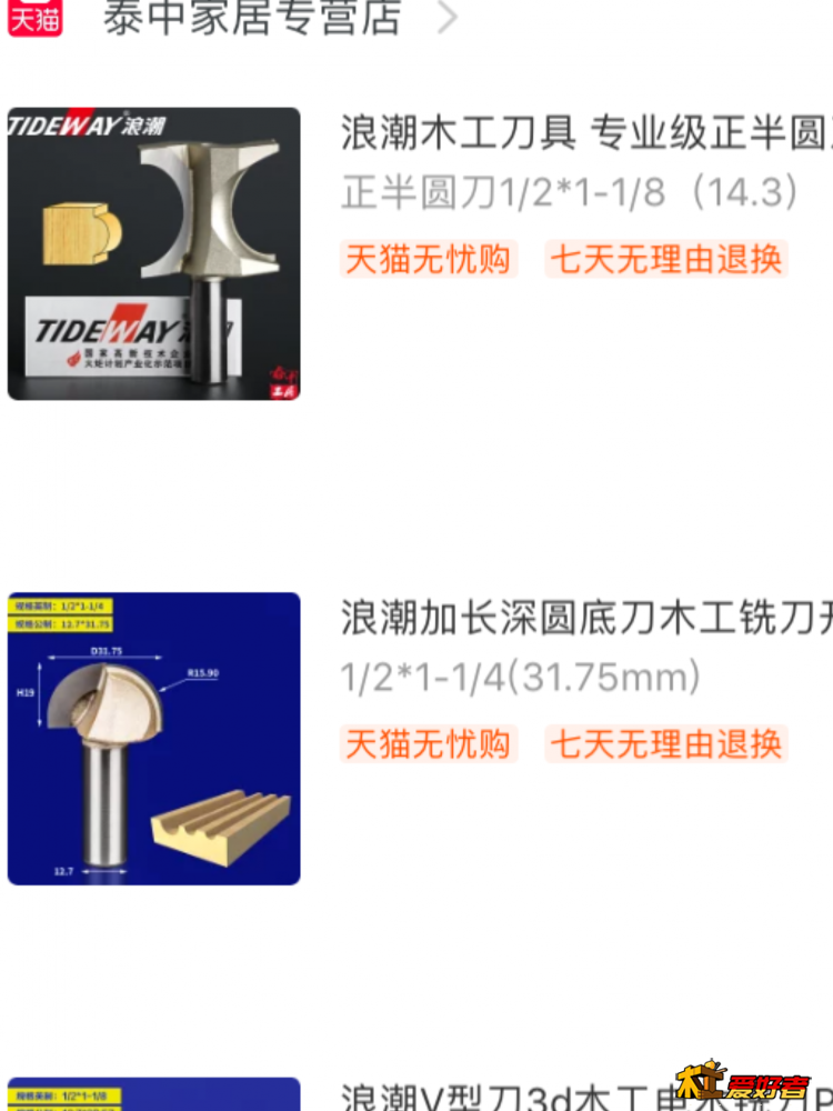 IMG_1454.PNG