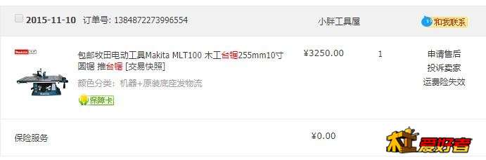 360截图20190827131239639.jpg