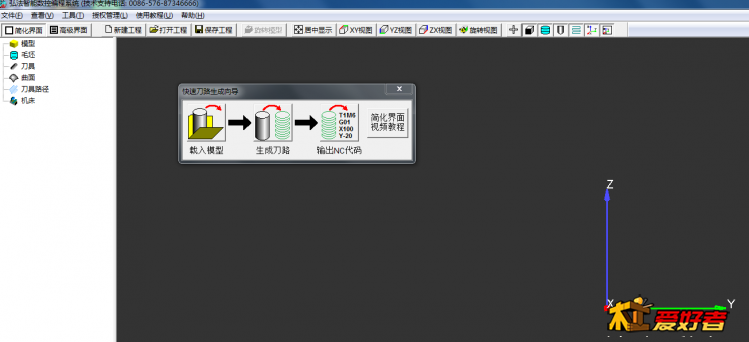 QQ截图20190830060414.png