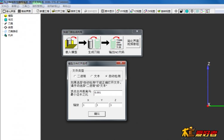 QQ截图20190830060446.png