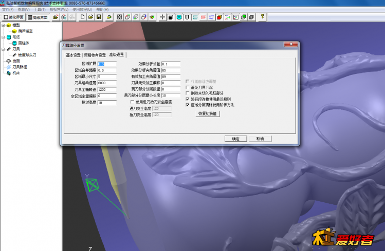 QQ截图20190830061002.png