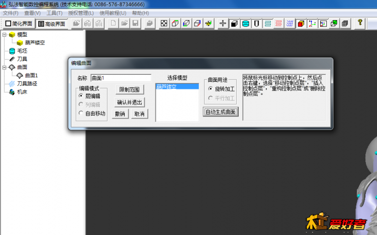 QQ截图20190830062034.png