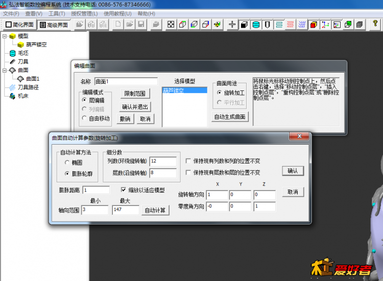 QQ截图20190830062052.png