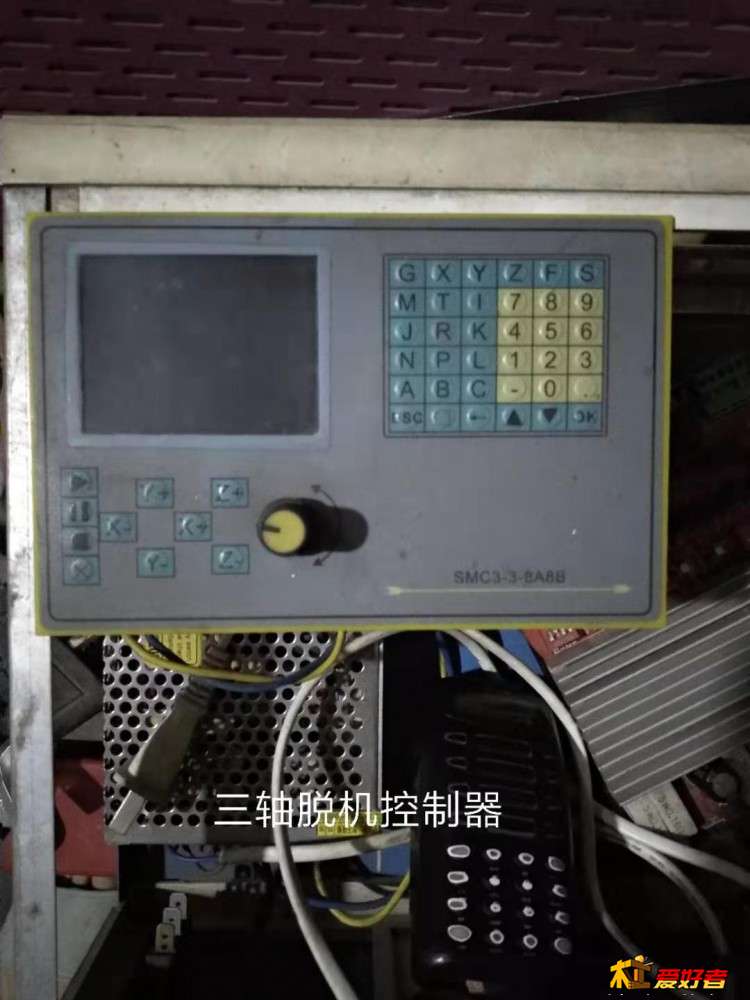 三轴.jpg