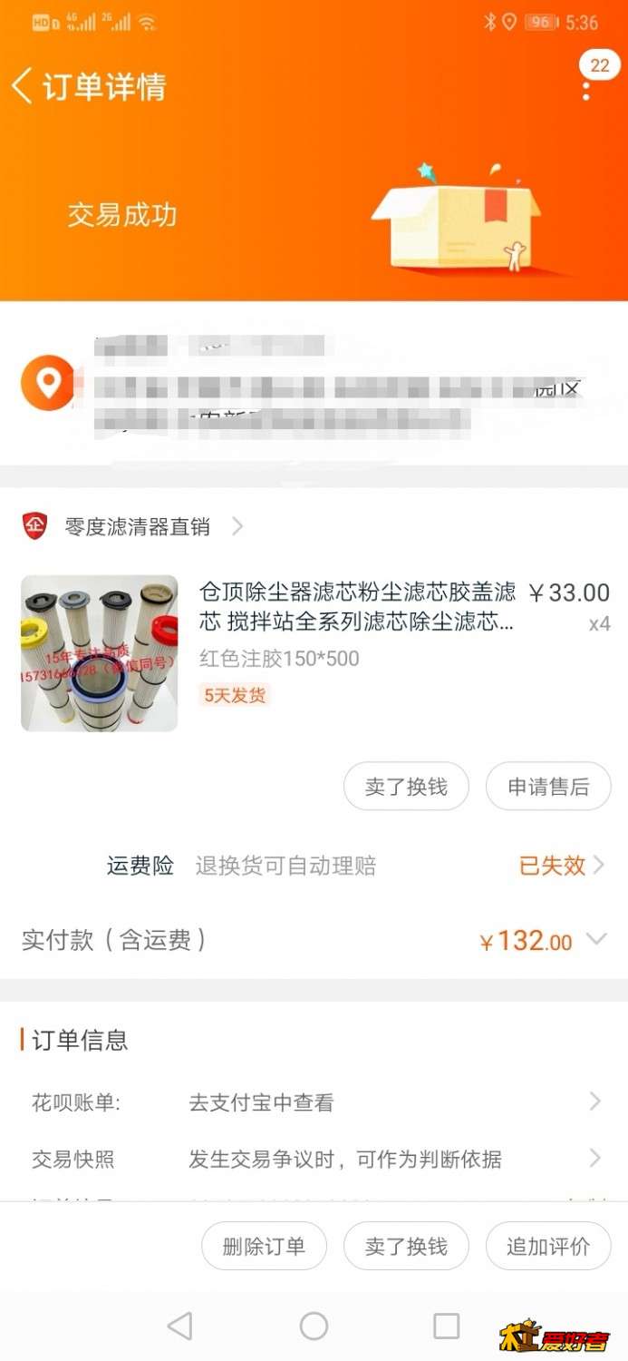 滤芯价格.jpg