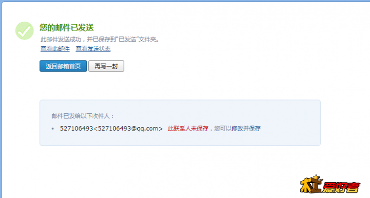 QQ图片20191004230633.png