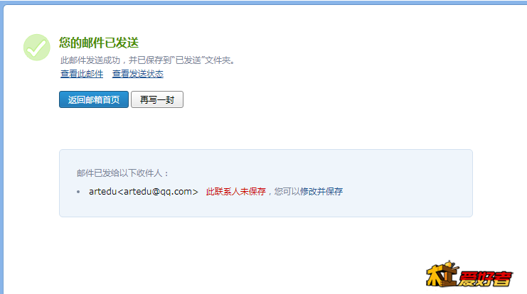 QQ图片20191004230929.png