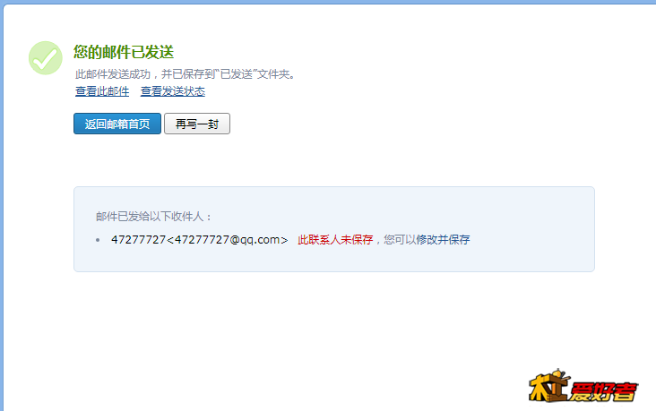 QQ图片20191004230929.png