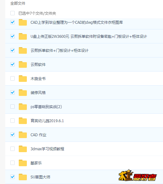 QQ图片20191004234234.png