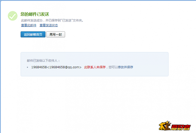 QQ图片20191005204654.png