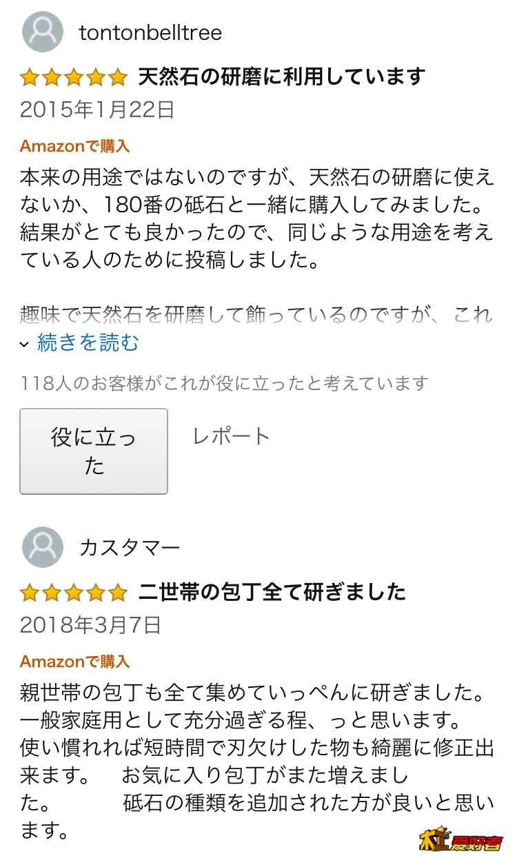 amazon1.jpg