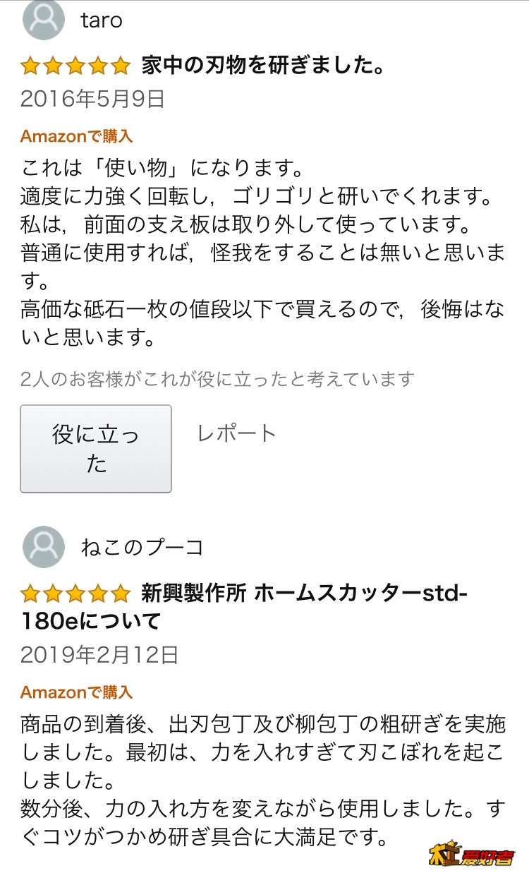 amazon3.jpg
