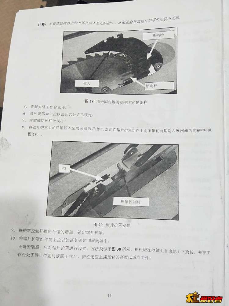 微信图片_201910110838154.jpg