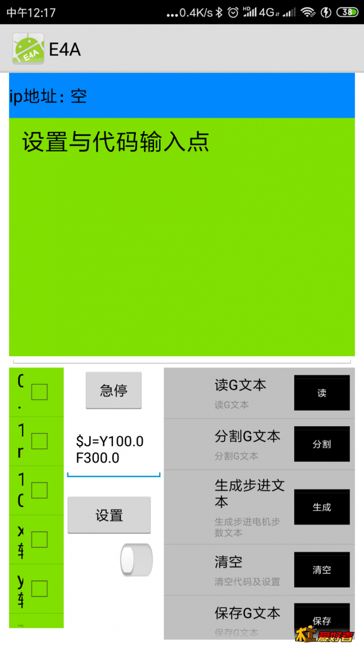 Screenshot_2019-10-12-12-17-37-547_com.new1app.png