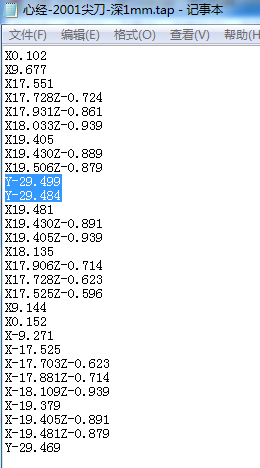 QQ浏览器截图20191023101234.bmp