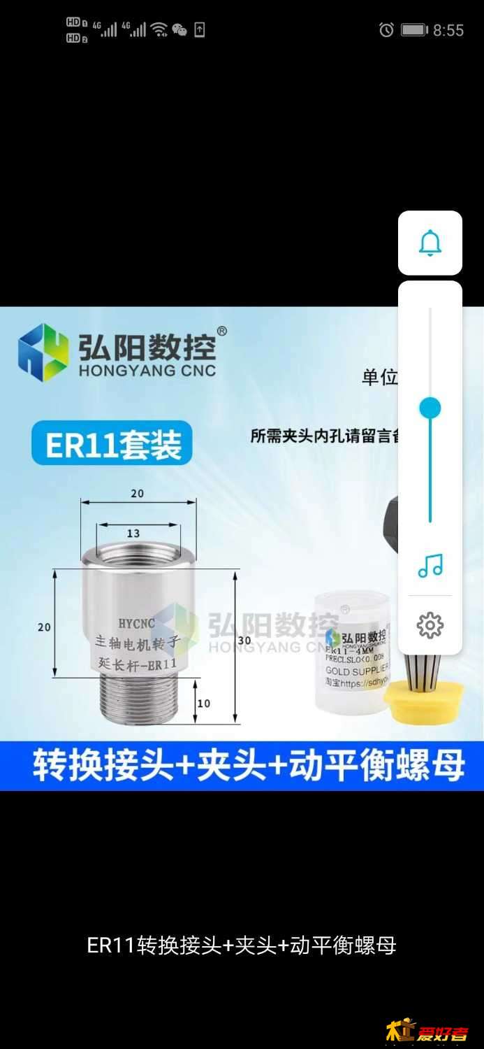 Screenshot_20191030_085517_com.taobao.taobao.jpg