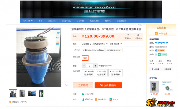 微信截图_20191030114550.png
