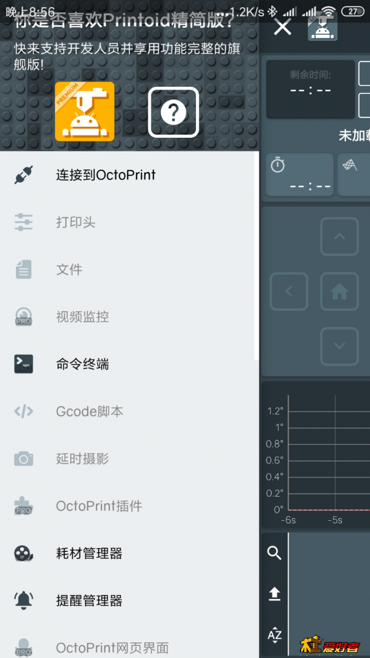 Screenshot_2019-10-30-20-56-35-779_fr.yochi76.printoid.phones.trial.png