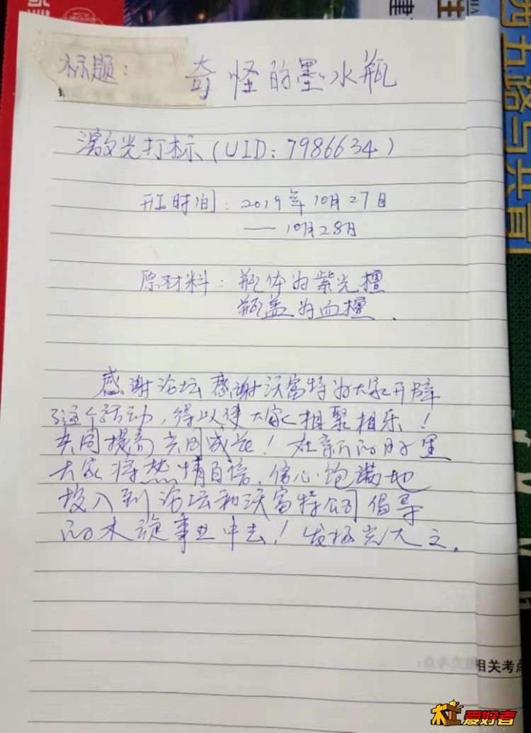 微信图片_20191028150943.jpg