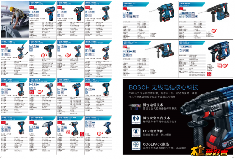 微信图片_20191031133357.png