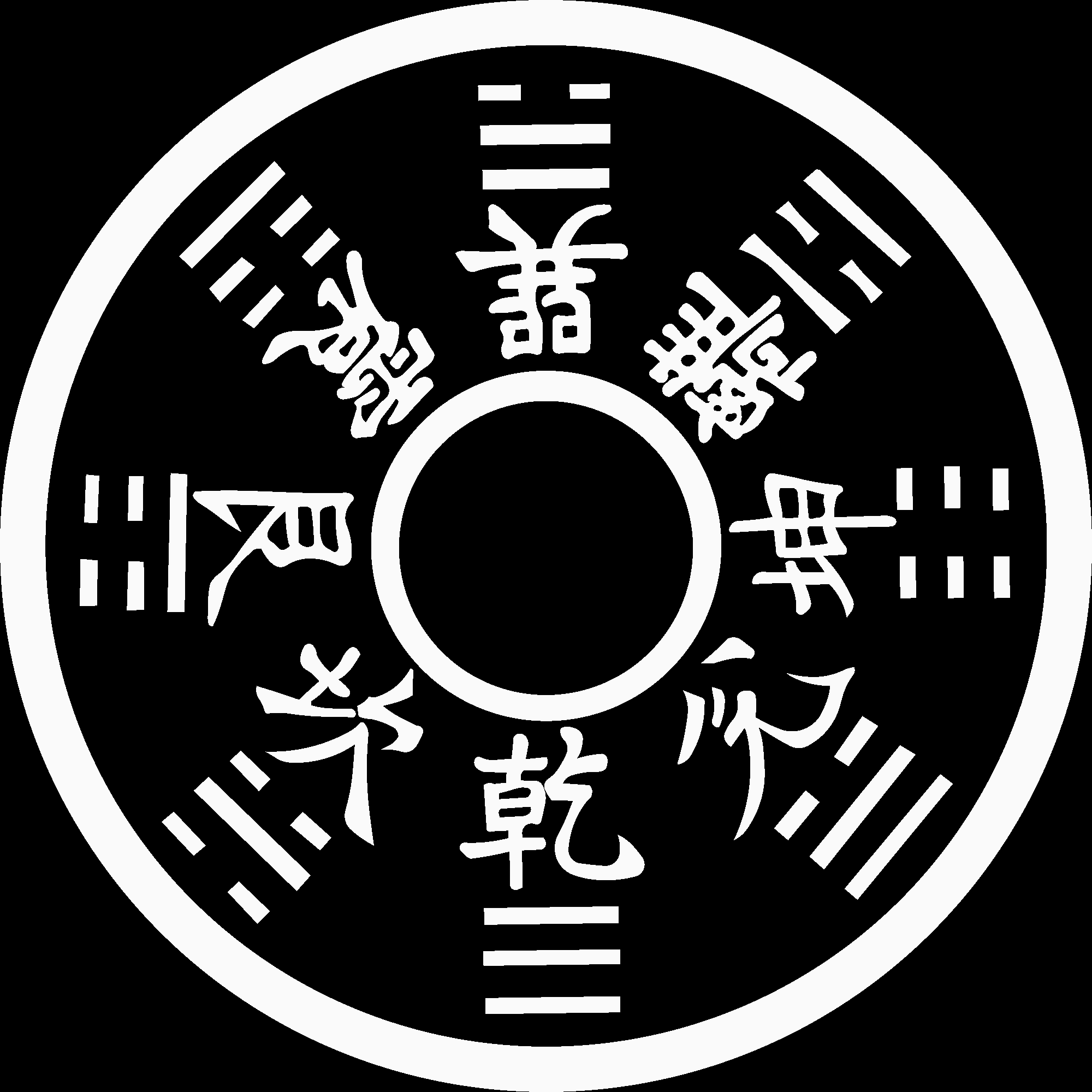 山鬼花钱圆孔--反.bmp