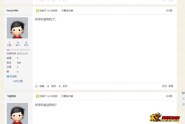 360截图20191101105429358.jpg