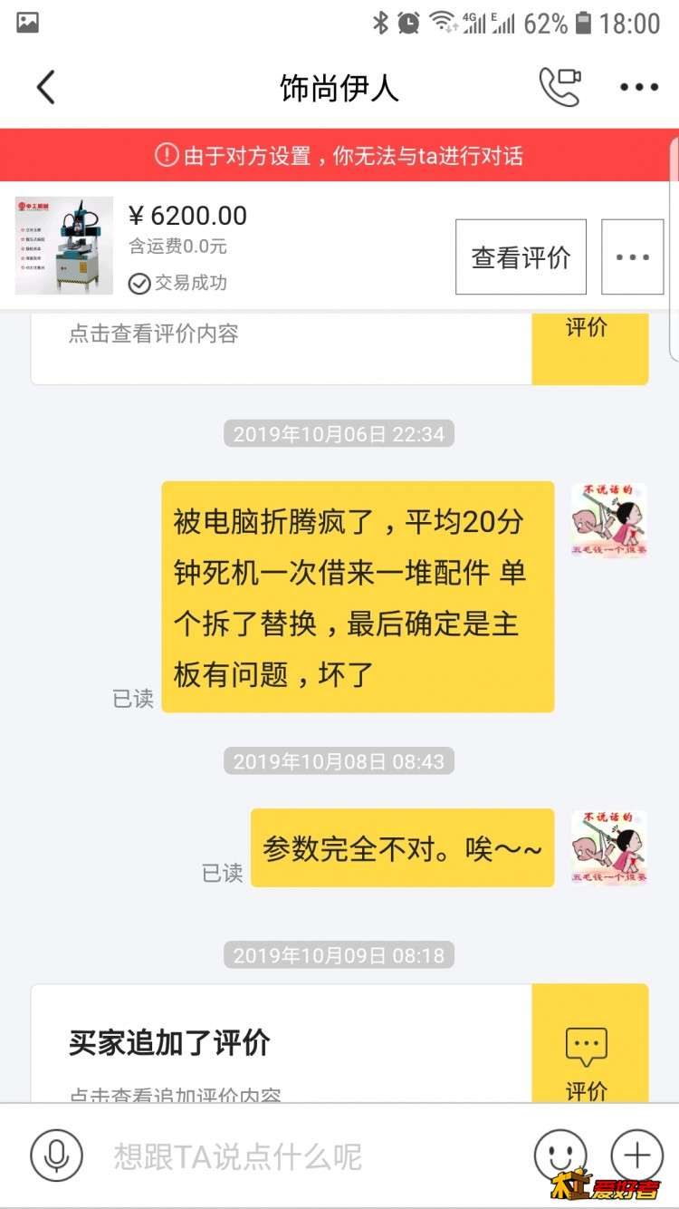 Screenshot_20191105-180037.jpg
