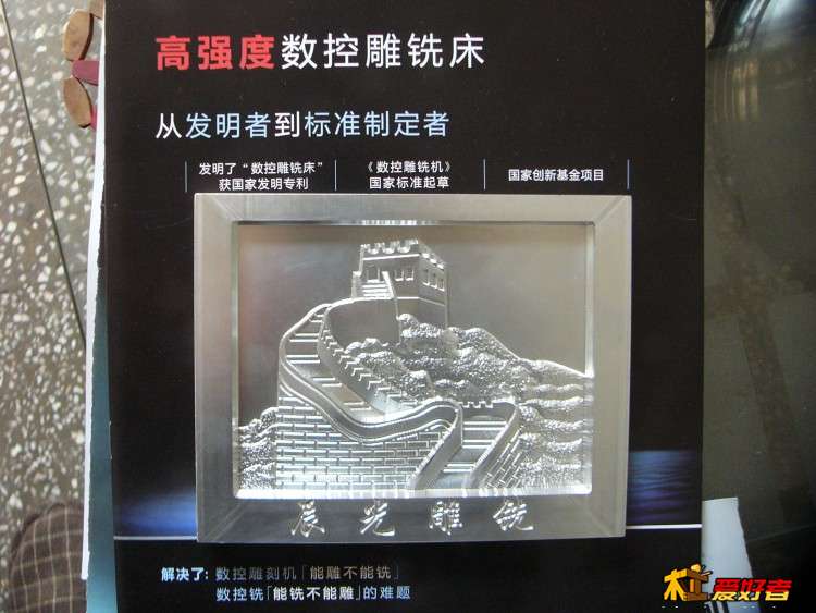 P1080356.JPG