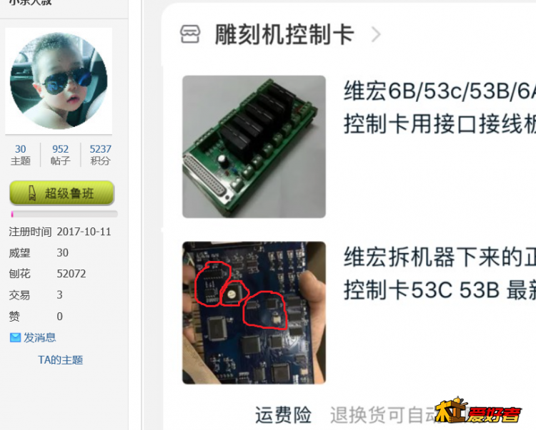 QQ截图20191106165232.png