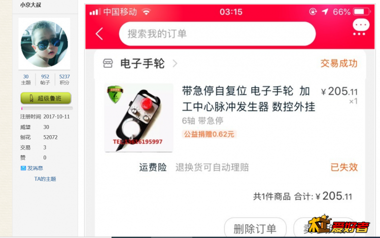 QQ截图20191107074647.png
