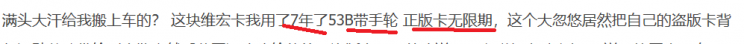 QQ截图20191107075028.png
