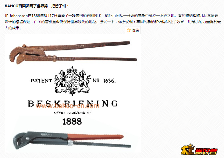 QQ浏览器截图20191111093138.png