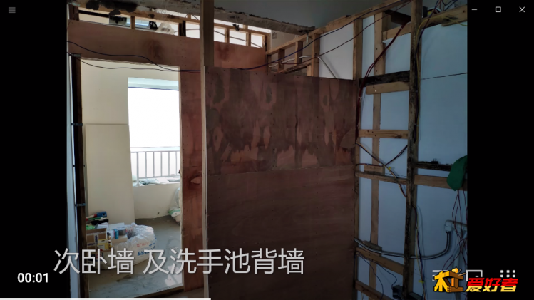 SPlayer-2019.11.18-14.8.58.png