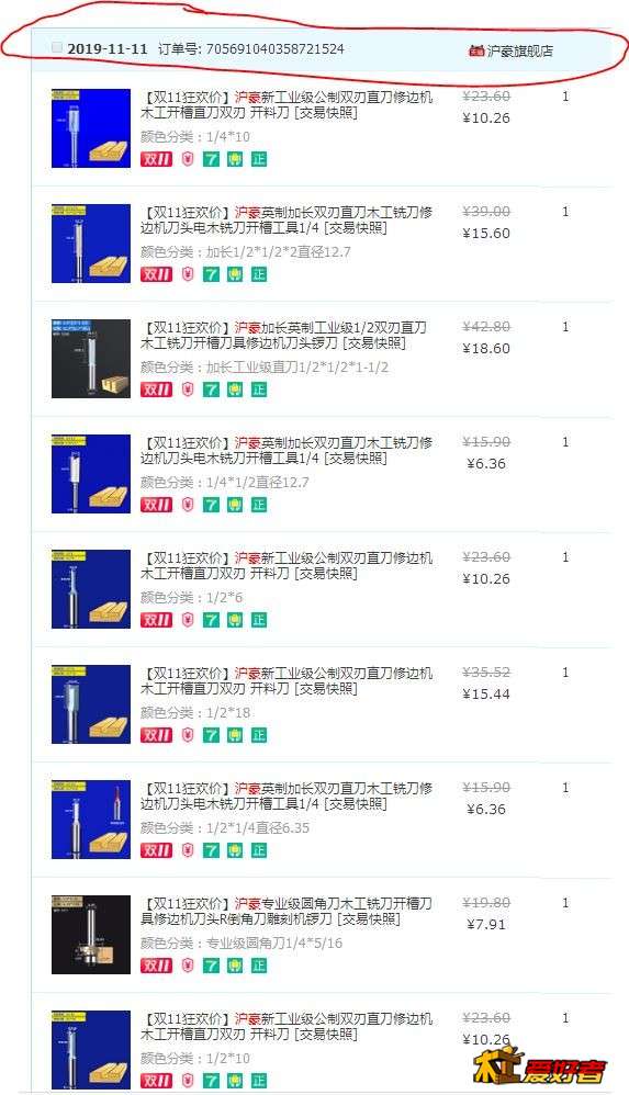 捕获.JPG