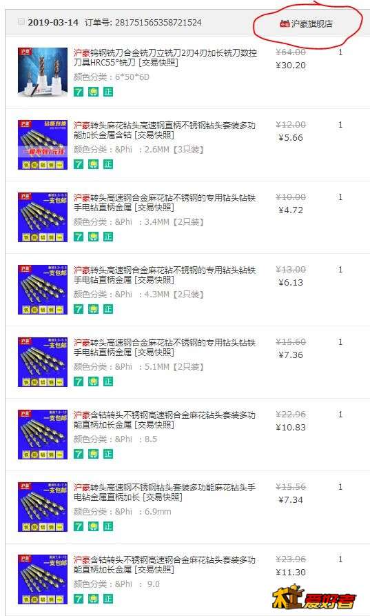 捕获2.JPG
