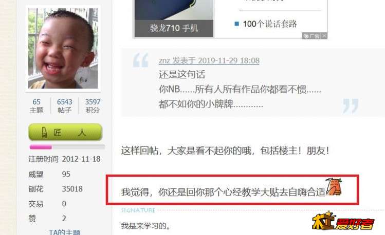 360截图20191129192833751.jpg