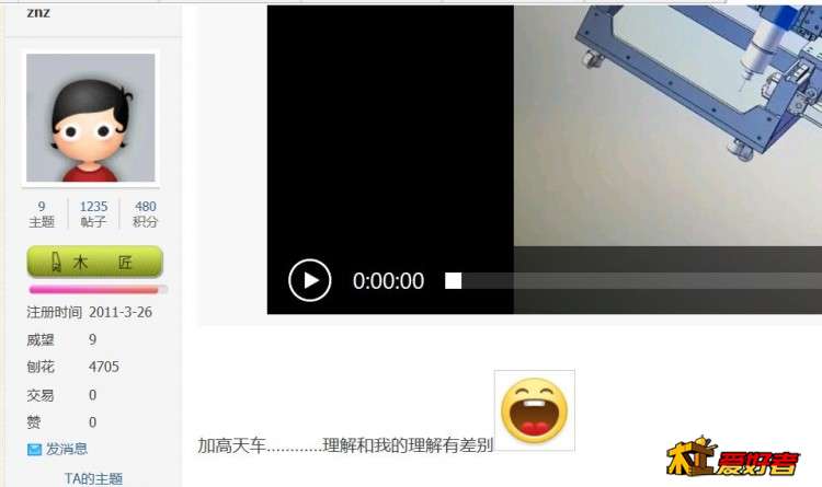360截图20191129194954866.jpg