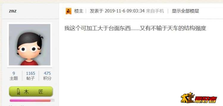 360截图20191120205809743.jpg