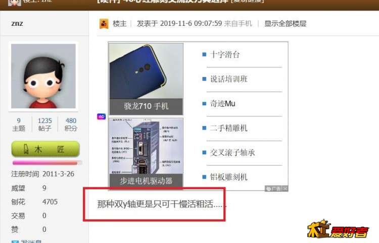 360截图20191129194909624.jpg