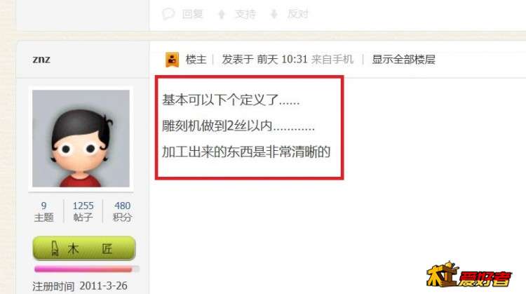 360截图20191130160345600.jpg