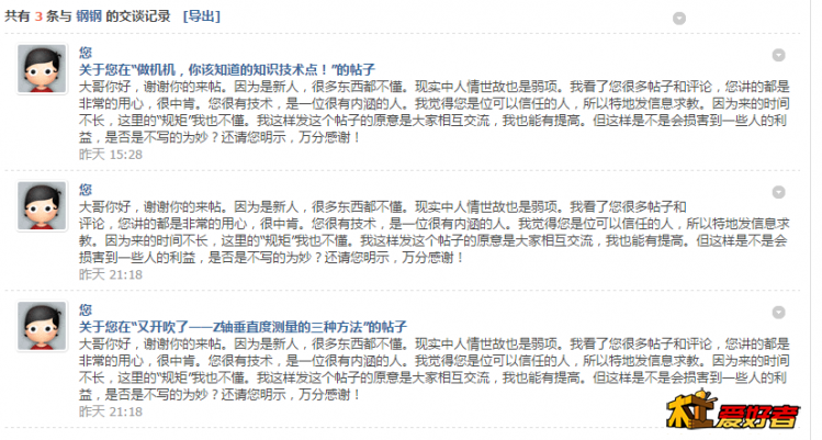 记录1.png