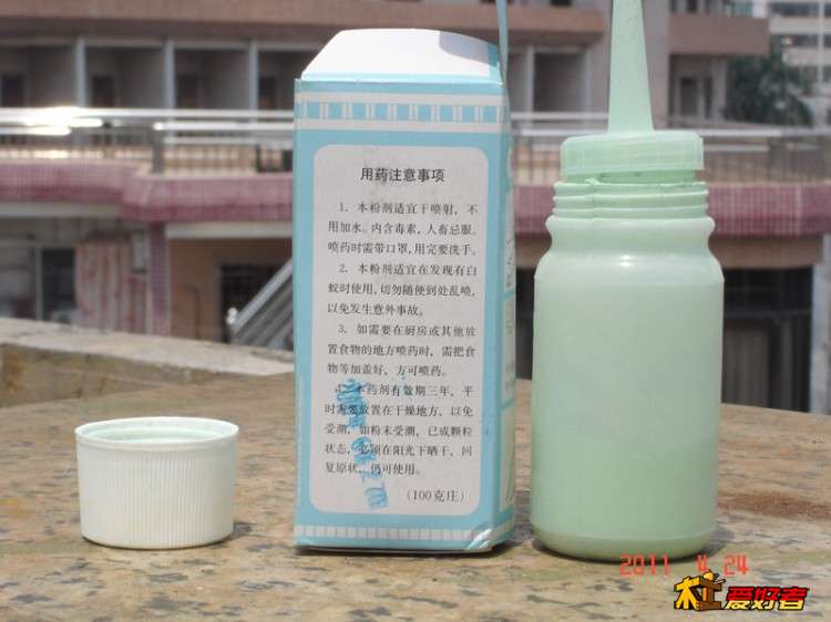 白蚁药2.jpg